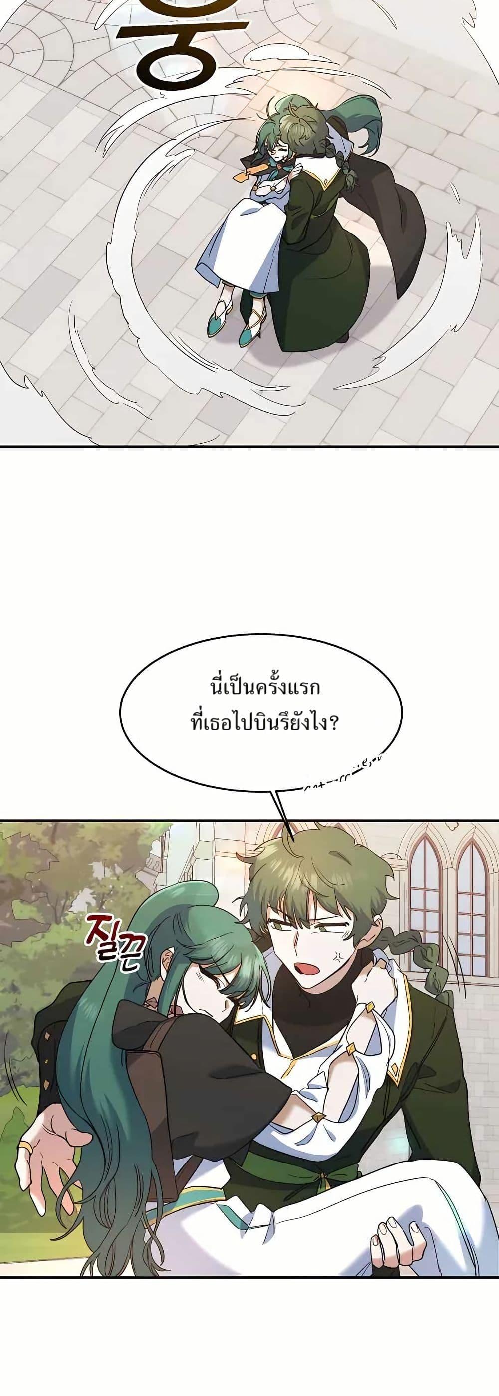 Manga-lc-com อ่านมังงะ อ่านการ์ตูน ออนไลน์ ฟรี Cooking Wizard ตอนที่ 1 2 3 4 5 6 7 8 9 10 11 12 13 14 ฟรี ไม่มีโฆษณา Manga-lc - อ่าน มังงะ อ่าน การ์ตูน ออนไลน์ อ่านมังงะ ฟรี