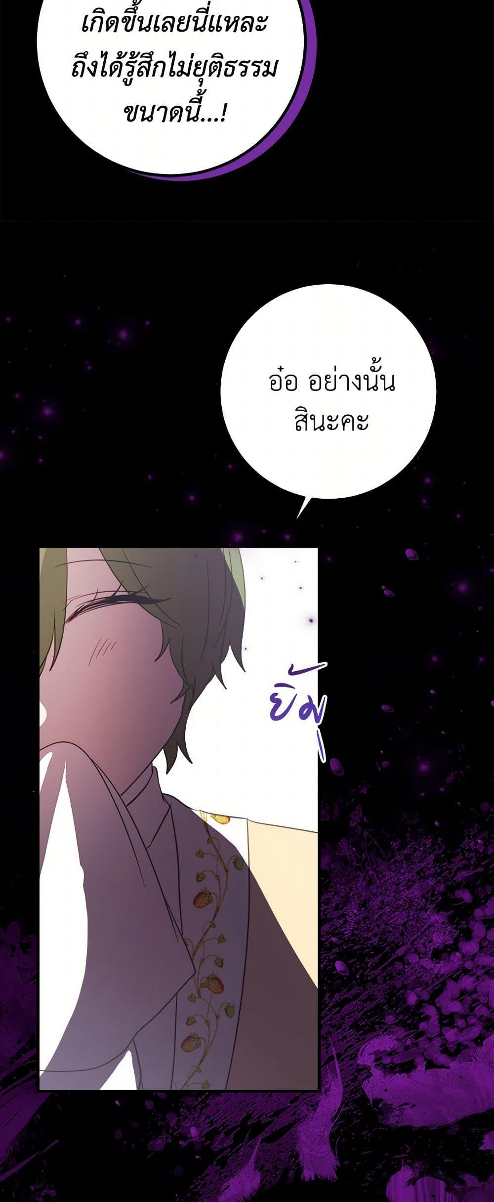 Manga-lc-com อ่านมังงะ อ่านการ์ตูน ออนไลน์ ฟรี The Doomed House’s Contract Daughter ตอนที่ 1 2 3 4 5 6 7 8 9 10 11 12 13 14 ฟรี ไม่มีโฆษณา Manga-lc - อ่าน มังงะ อ่าน การ์ตูน ออนไลน์ อ่านมังงะ ฟรี