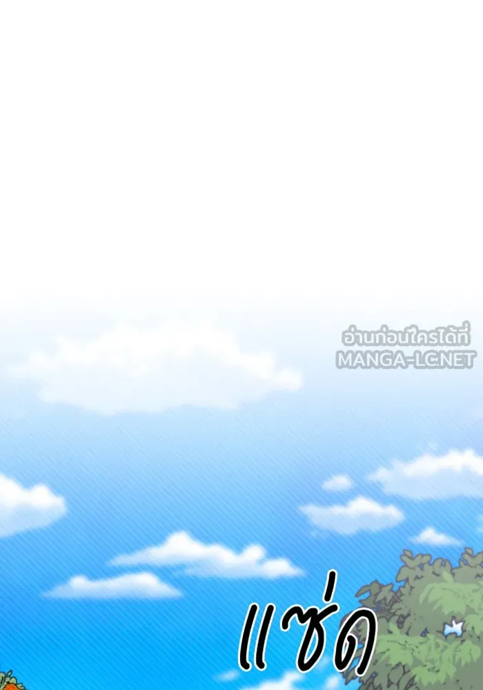 จำเลยหัวใจ ตอนที่ 22 รูปที่ 81