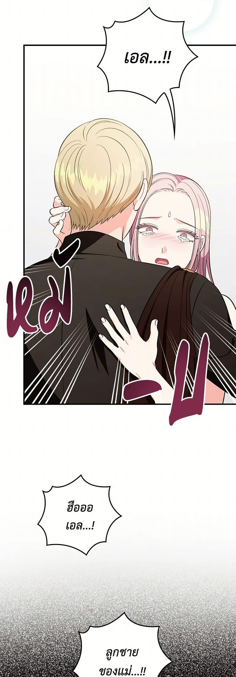 Manga-lc-com อ่านมังงะ อ่านการ์ตูน ออนไลน์ ฟรี Duchess in the Glass House ตอนที่ 1 2 3 4 5 6 7 8 9 10 11 12 13 14 ฟรี ไม่มีโฆษณา Manga-lc - อ่าน มังงะ อ่าน การ์ตูน ออนไลน์ อ่านมังงะ ฟรี