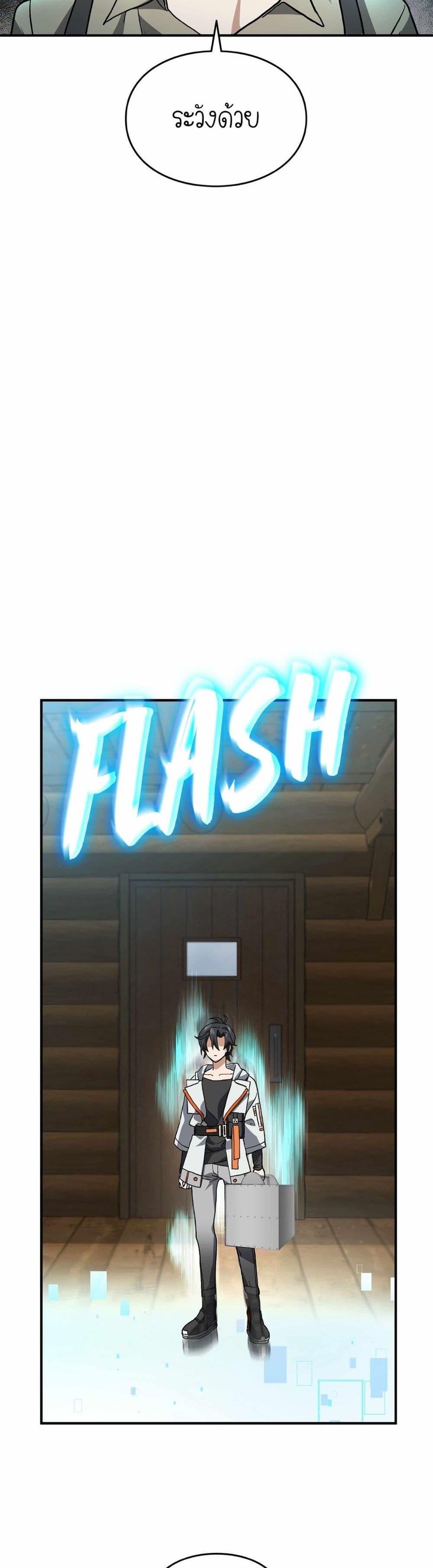 Manga-lc-com อ่านมังงะ อ่านการ์ตูน ออนไลน์ ฟรี How I Became an SSS Rank Delivery Hunter ตอนที่ 1 2 3 4 5 6 7 8 9 10 11 12 13 14 ฟรี ไม่มีโฆษณา Manga-lc - อ่าน มังงะ อ่าน การ์ตูน ออนไลน์ อ่านมังงะ ฟรี