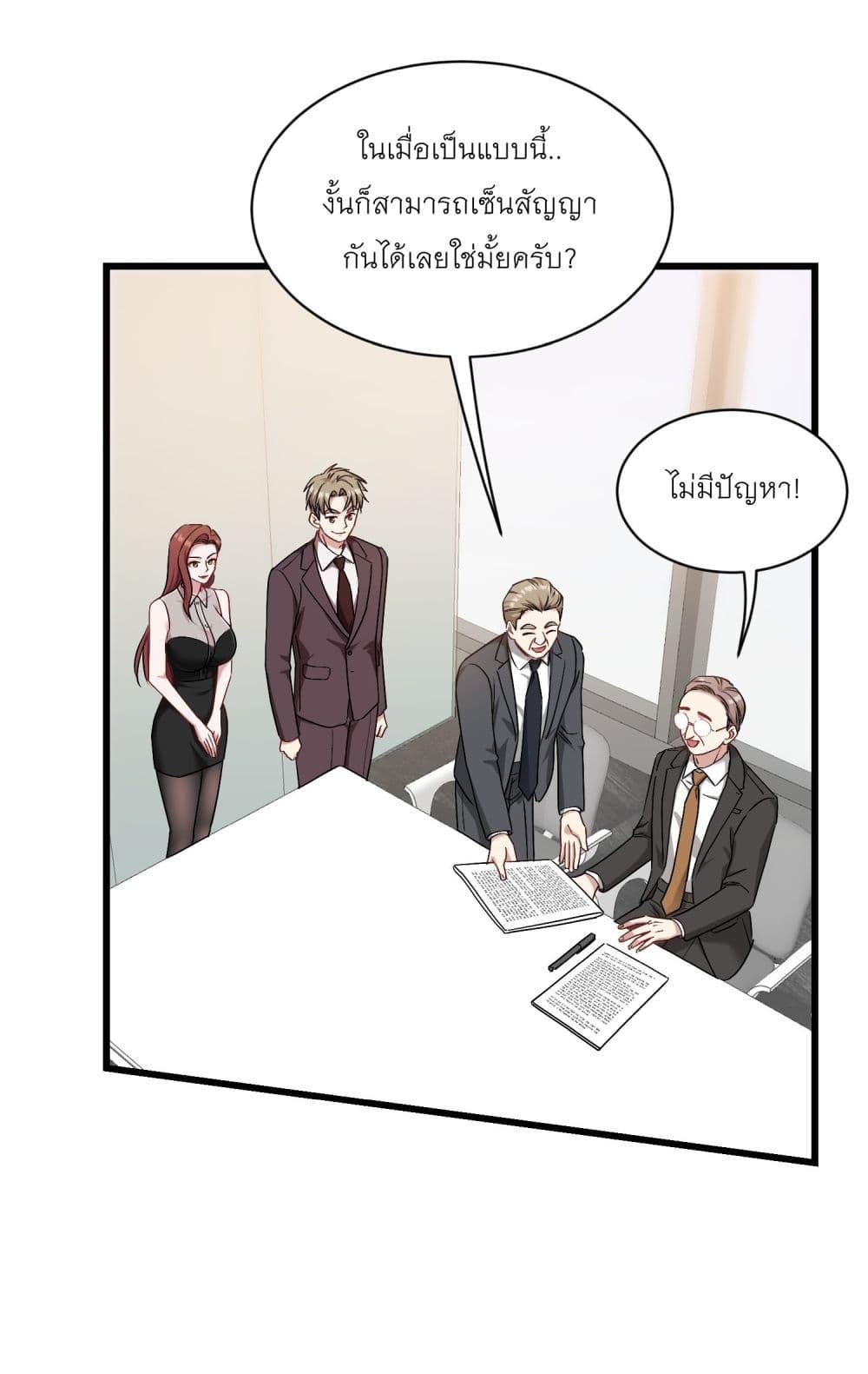 Manga-lc-com อ่านมังงะ อ่านการ์ตูน ออนไลน์ ฟรี Became a Billionaire After Dog Licking Improperly ตอนที่ 1 2 3 4 5 6 7 8 9 10 11 12 13 14 ฟรี ไม่มีโฆษณา Manga-lc - อ่าน มังงะ อ่าน การ์ตูน ออนไลน์ อ่านมังงะ ฟรี