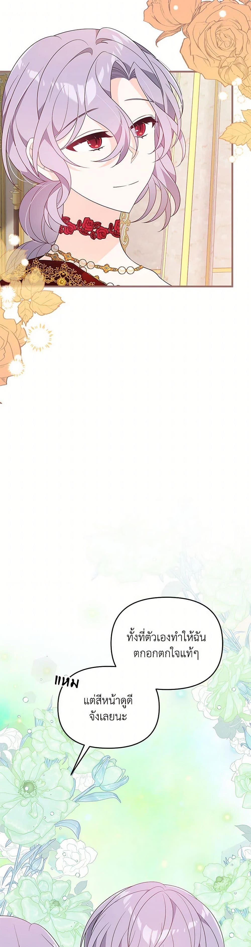 Manga-lc-com อ่านมังงะ อ่านการ์ตูน ออนไลน์ ฟรี I Will Seduce the Male Lead for My Older Brother ตอนที่ 1 2 3 4 5 6 7 8 9 10 11 12 13 14 ฟรี ไม่มีโฆษณา Manga-lc - อ่าน มังงะ อ่าน การ์ตูน ออนไลน์ อ่านมังงะ ฟรี