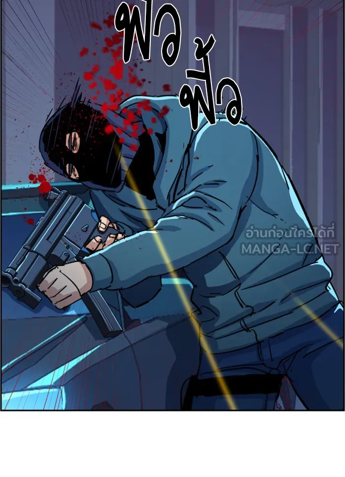 พี่ชายสายบอดี้การ์ด ตอนที่ 95 รูปที่ 123