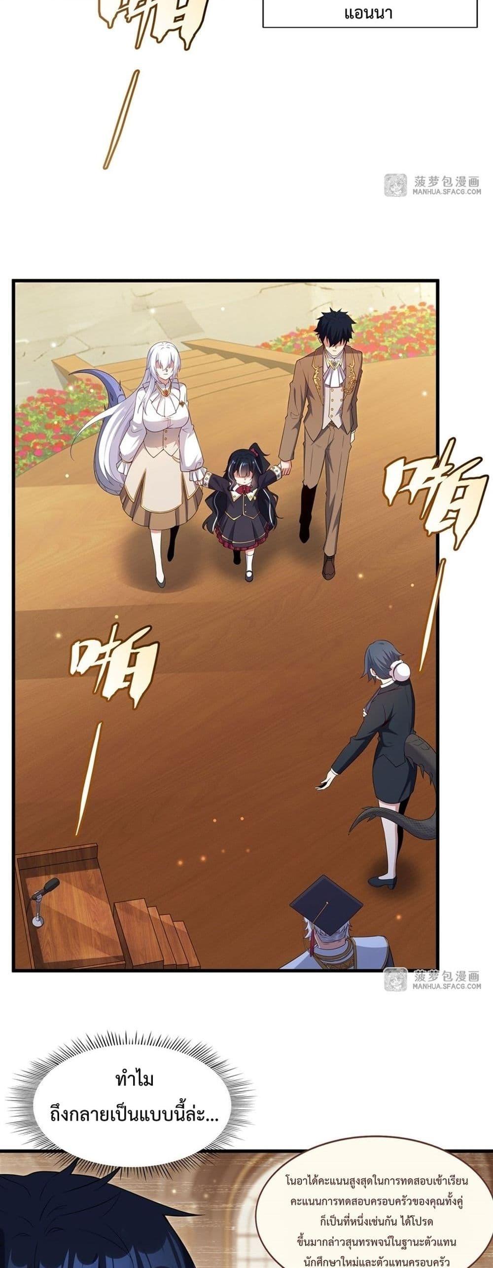 Manga-lc-com อ่านมังงะ อ่านการ์ตูน ออนไลน์ ฟรี MalevolentDrag ตอนที่ 1 2 3 4 5 6 7 8 9 10 11 12 13 14 ฟรี ไม่มีโฆษณา Manga-lc - อ่าน มังงะ อ่าน การ์ตูน ออนไลน์ อ่านมังงะ ฟรี