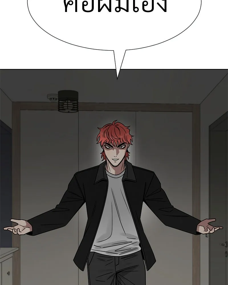 Level One Dreamersbrผู้ชนะรักนี้ต้องเป็น ตอนที่ 33 รูปที่ 62