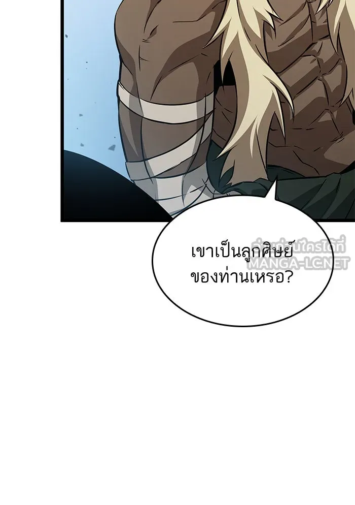 หลังวันสิ้นโลก ตอนที่ 40 รูปที่ 102