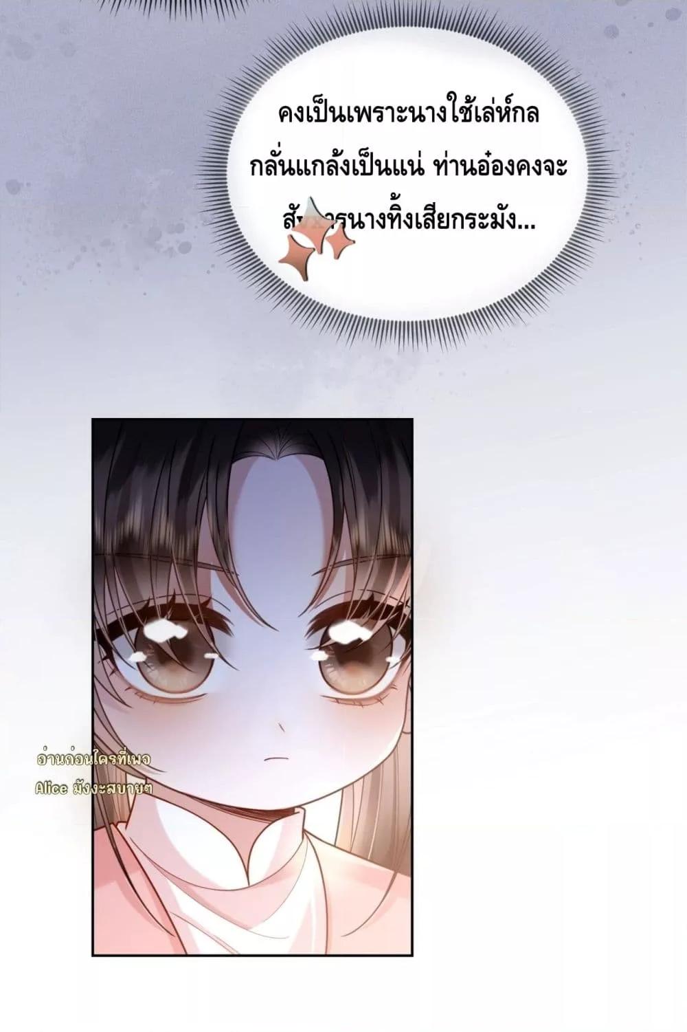Manga-lc-com อ่านมังงะ อ่านการ์ตูน ออนไลน์ ฟรี Mymasterisei ตอนที่ 1 2 3 4 5 6 7 8 9 10 11 12 13 14 ฟรี ไม่มีโฆษณา Manga-lc - อ่าน มังงะ อ่าน การ์ตูน ออนไลน์ อ่านมังงะ ฟรี