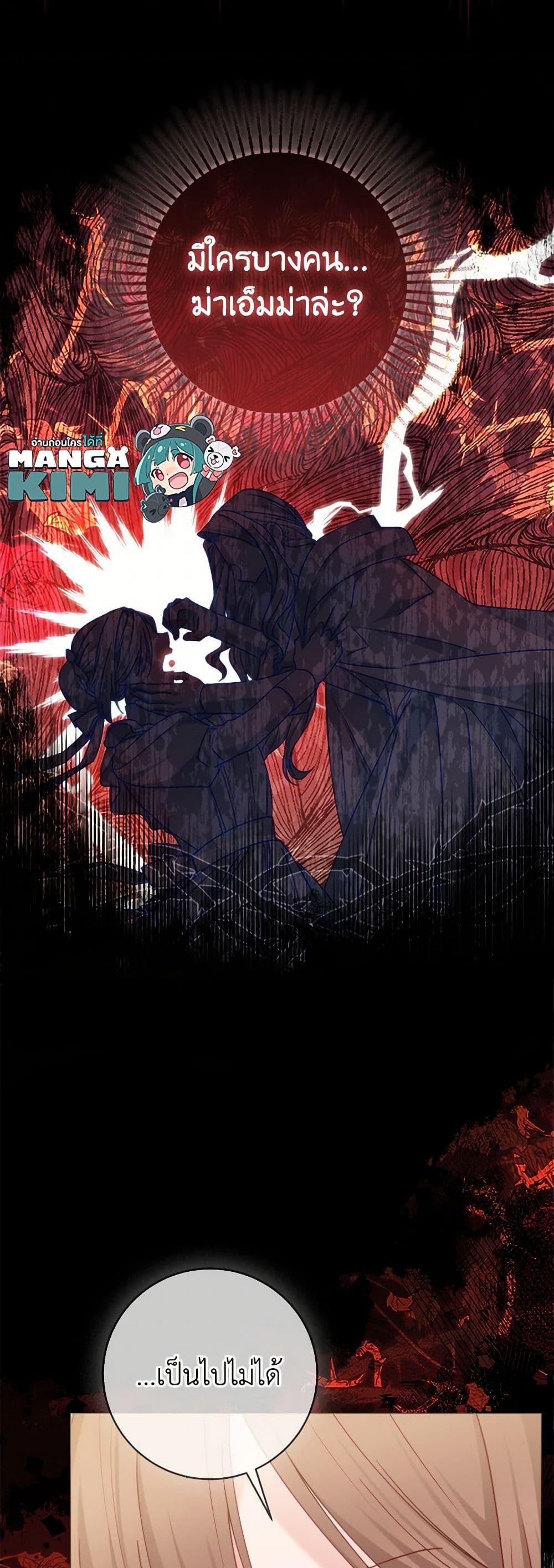 Manga-lc-com อ่านมังงะ อ่านการ์ตูน ออนไลน์ ฟรี Contractual Marriage to a Surly Duke ตอนที่ 1 2 3 4 5 6 7 8 9 10 11 12 13 14 ฟรี ไม่มีโฆษณา Manga-lc - อ่าน มังงะ อ่าน การ์ตูน ออนไลน์ อ่านมังงะ ฟรี