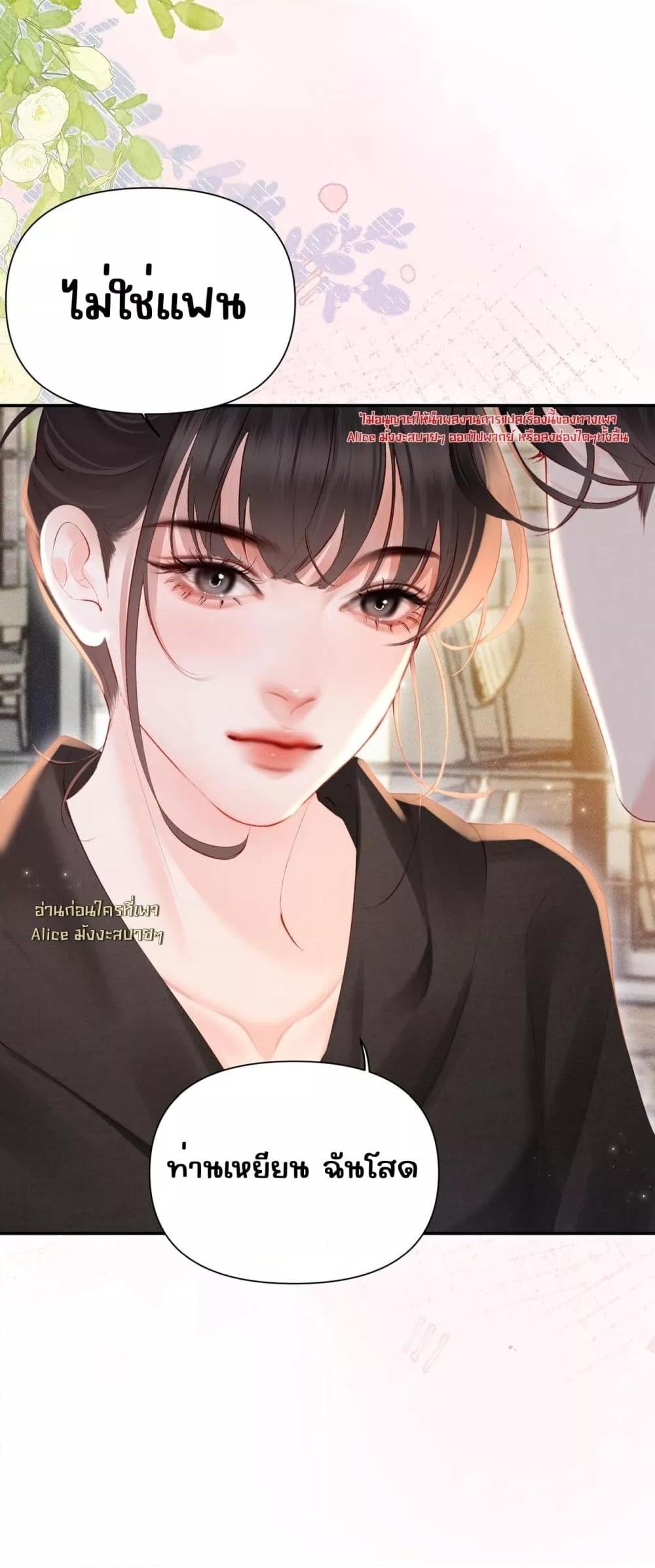 Manga-lc-com อ่านมังงะ อ่านการ์ตูน ออนไลน์ ฟรี FatalFavor–ร ตอนที่ 1 2 3 4 5 6 7 8 9 10 11 12 13 14 ฟรี ไม่มีโฆษณา Manga-lc - อ่าน มังงะ อ่าน การ์ตูน ออนไลน์ อ่านมังงะ ฟรี