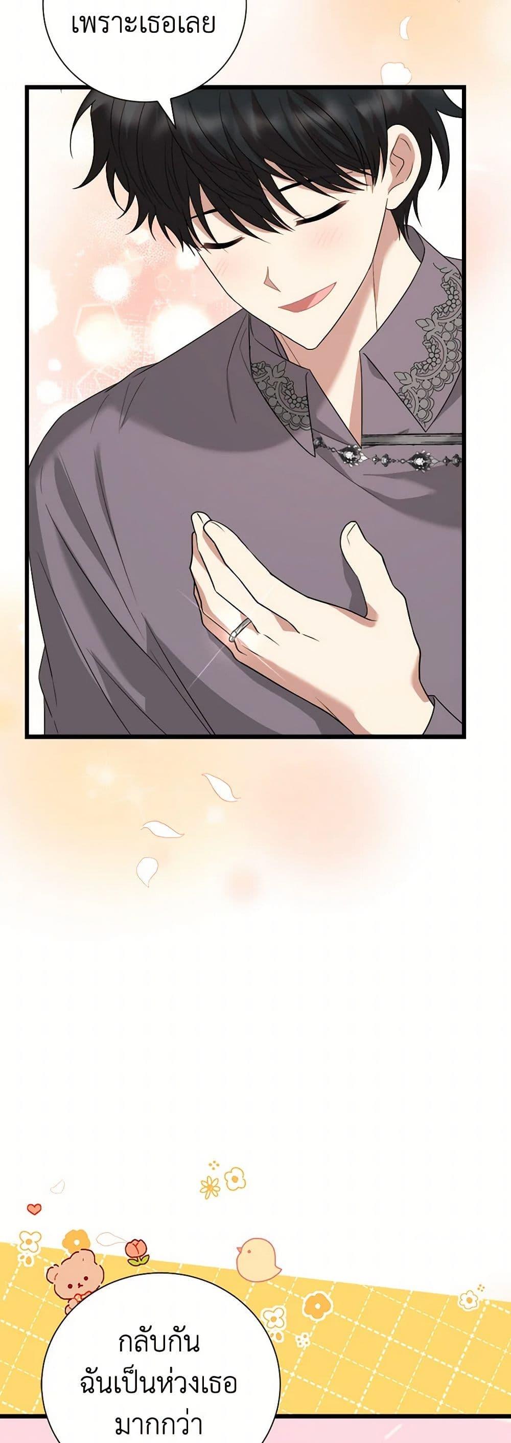 Manga-lc-com อ่านมังงะ อ่านการ์ตูน ออนไลน์ ฟรี Four Dangerous Brothers to My Rescue ตอนที่ 1 2 3 4 5 6 7 8 9 10 11 12 13 14 ฟรี ไม่มีโฆษณา Manga-lc - อ่าน มังงะ อ่าน การ์ตูน ออนไลน์ อ่านมังงะ ฟรี