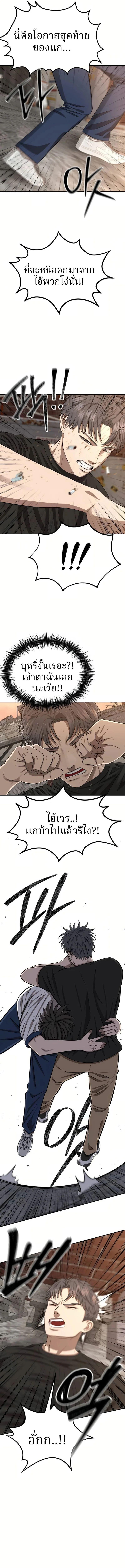 Manga-lc-com อ่านมังงะ อ่านการ์ตูน ออนไลน์ ฟรี Why You Shouldn’t Enter a Haunted House ตอนที่ 1 2 3 4 5 6 7 8 9 10 11 12 13 14 ฟรี ไม่มีโฆษณา Manga-lc - อ่าน มังงะ อ่าน การ์ตูน ออนไลน์ อ่านมังงะ ฟรี