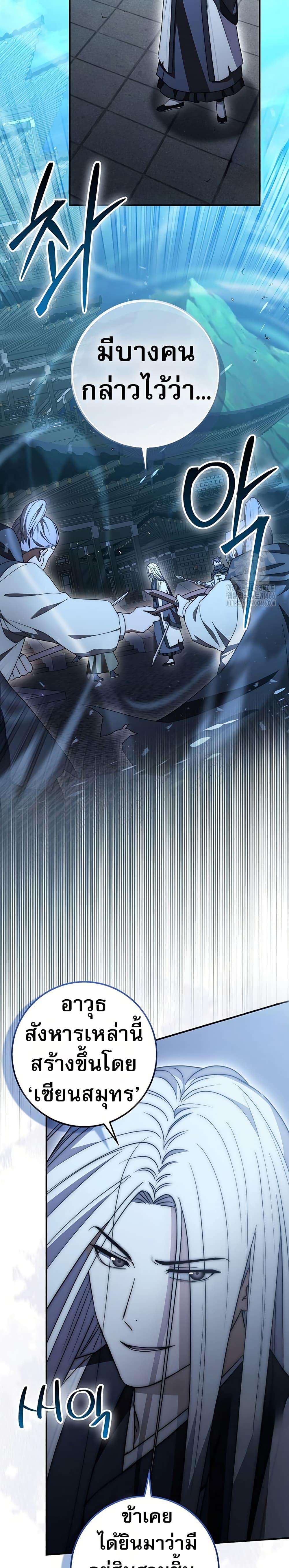 Manga-lc-com อ่านมังงะ อ่านการ์ตูน ออนไลน์ ฟรี Sword God Dragon ตอนที่ 1 2 3 4 5 6 7 8 9 10 11 12 13 14 ฟรี ไม่มีโฆษณา Manga-lc - อ่าน มังงะ อ่าน การ์ตูน ออนไลน์ อ่านมังงะ ฟรี