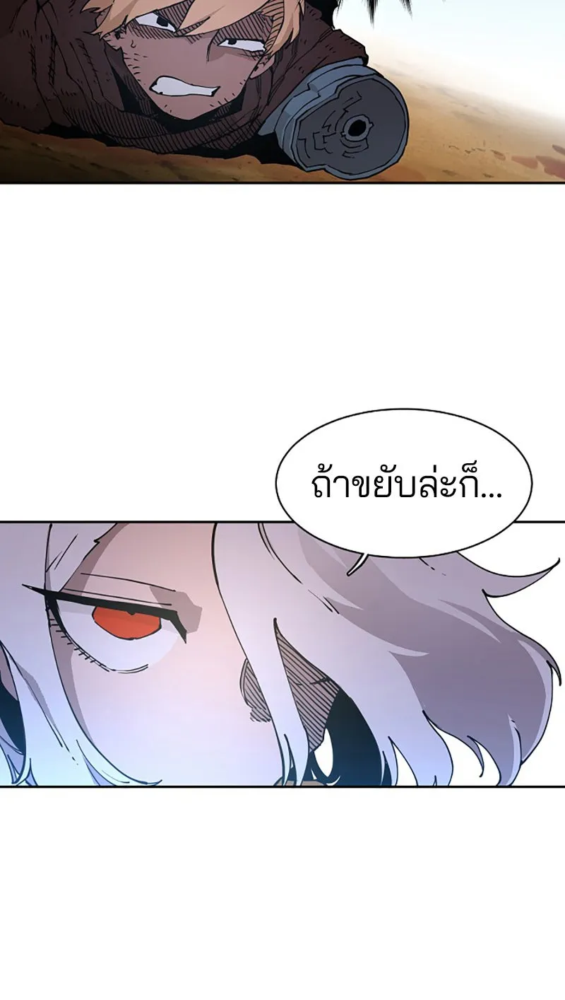 Player ตอนที่ 2 รูปที่ 52