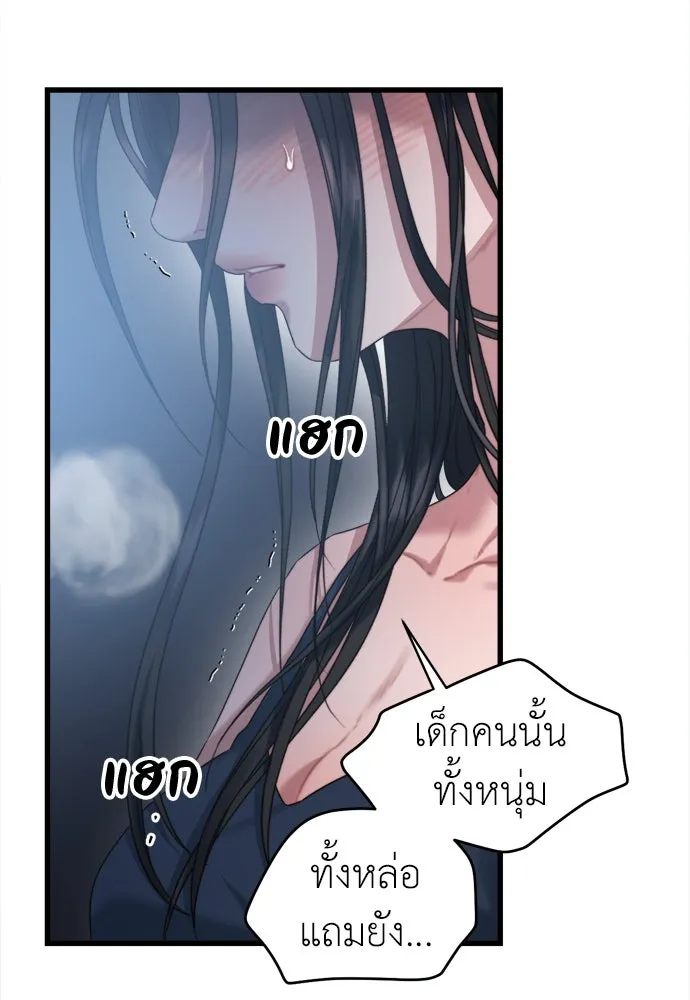 ปรารถนารักอันงดงาม ตอนที่ 61 รูปที่ 95