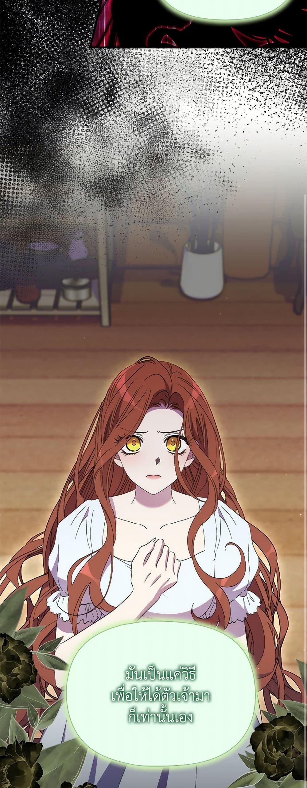 Manga-lc-com อ่านมังงะ อ่านการ์ตูน ออนไลน์ ฟรี I’m Dead, But the Hero Went Crazy ตอนที่ 1 2 3 4 5 6 7 8 9 10 11 12 13 14 ฟรี ไม่มีโฆษณา Manga-lc - อ่าน มังงะ อ่าน การ์ตูน ออนไลน์ อ่านมังงะ ฟรี