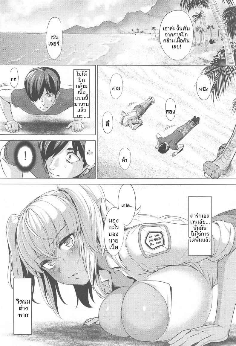 Doujin-Lc- อ่าน โดจิน มังฮวา เกาหลี ญี่ปุ่น จีน แปลไทย การฝึกหลักสูตรเรนเจอร์แบบสองต่อสอง (Chagama Tarou) (Last Origin) ตอนที่ 1 2 3 4 5 6 7 8 9 10 11 12 13 14 ฟรี ไม่มีโฆษณา อ่าน โดจิน Manhwa เกาหลี ญี่ปุ่น จีน เรามีครบ คัดมาให้เน้นๆ โดจิน 18+ รับประกันความฟินโดย  Doujin Lc