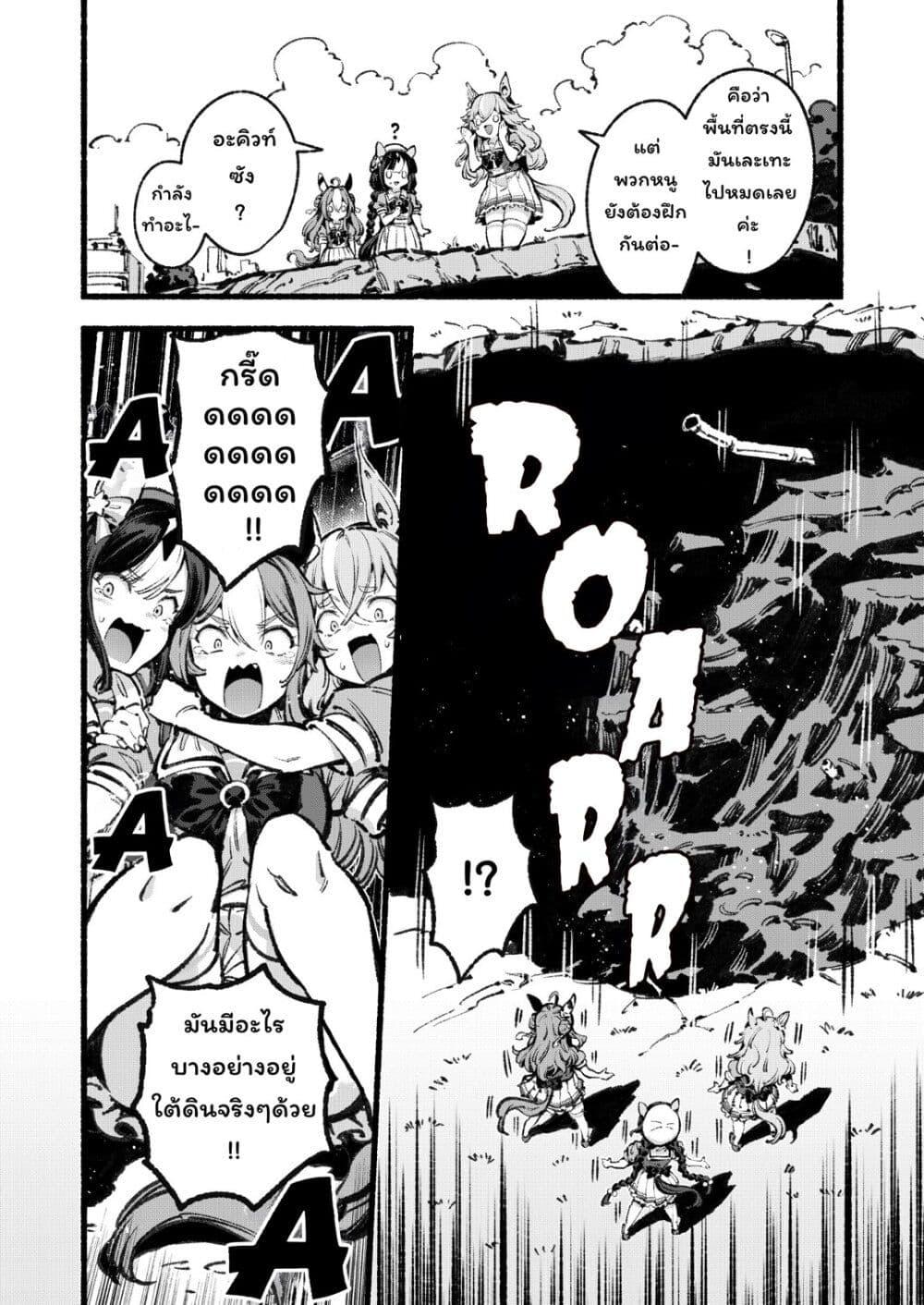 Manga-lc-com อ่านมังงะ อ่านการ์ตูน ออนไลน์ ฟรี Umamusume Pretty Derby – Your Shadow Tracen ตอนที่ 1 2 3 4 5 6 7 8 9 10 11 12 13 14 ฟรี ไม่มีโฆษณา Manga-lc - อ่าน มังงะ อ่าน การ์ตูน ออนไลน์ อ่านมังงะ ฟรี