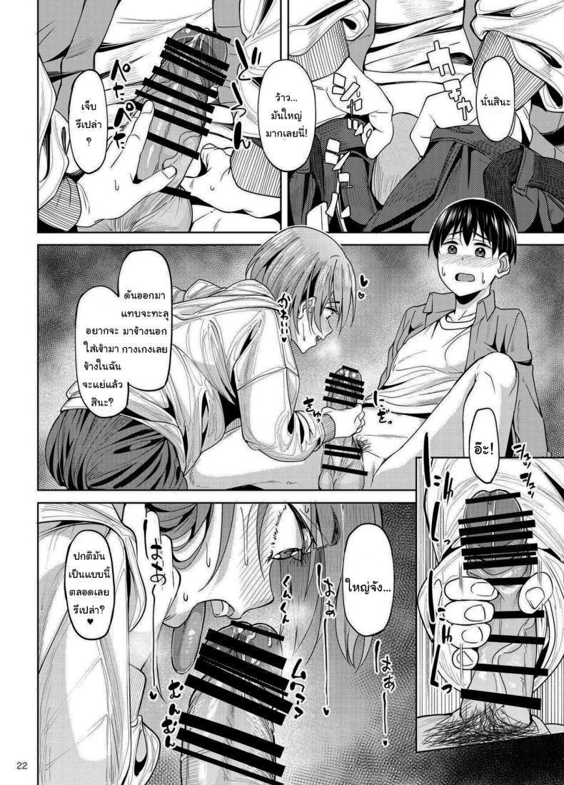 Doujin-Lc- อ่าน โดจิน มังฮวา เกาหลี ญี่ปุ่น จีน แปลไทย จะได้แฟร์ๆยังไงล่ะ [Ikebukuro Distillery (Kosuke Haruhito)] Mankitsu-chu Having a Blast ตอนที่ 1 2 3 4 5 6 7 8 9 10 11 12 13 14 ฟรี ไม่มีโฆษณา อ่าน โดจิน Manhwa เกาหลี ญี่ปุ่น จีน เรามีครบ คัดมาให้เน้นๆ โดจิน 18+ รับประกันความฟินโดย  Doujin Lc