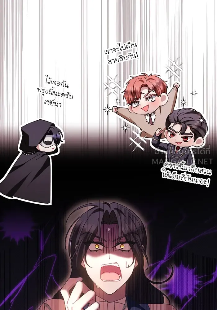 อยู่ดี ๆ ก็มีนางเอกนิยายเป็นเพื่อนบ้าน ตอนที่ 72 รูปที่ 114