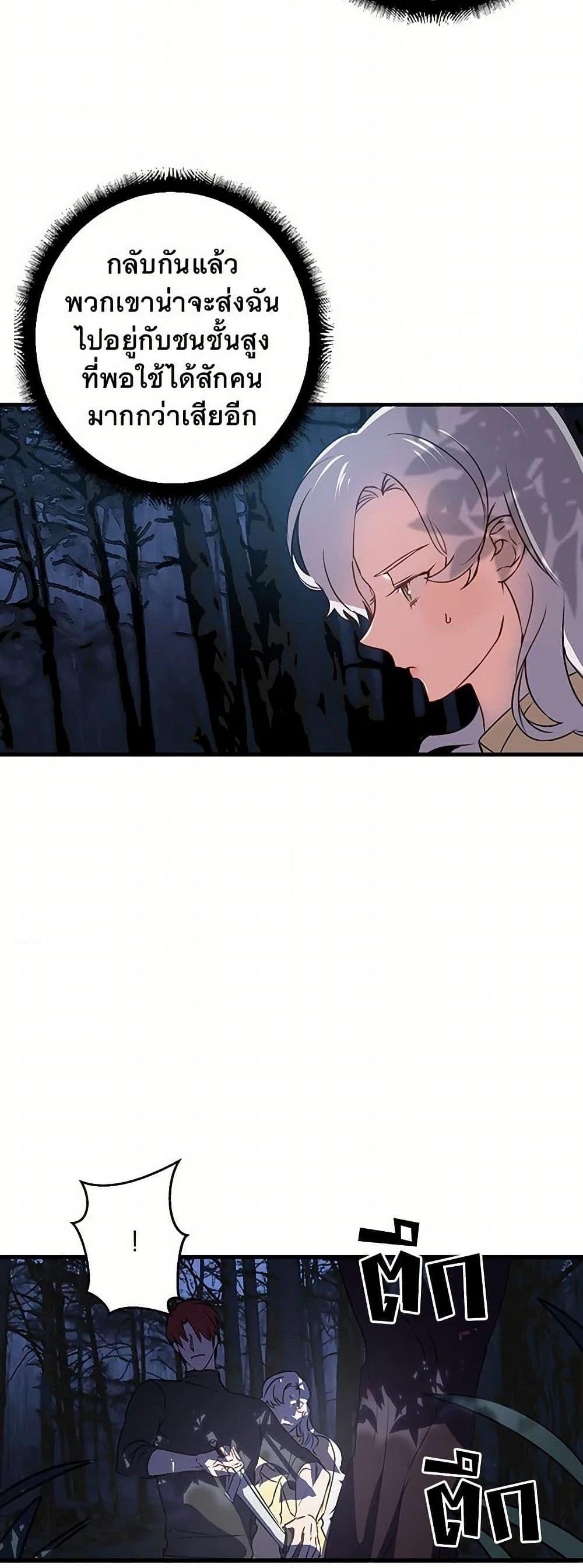 Manga-lc-com อ่านมังงะ อ่านการ์ตูน ออนไลน์ ฟรี Revenge Wedding ตอนที่ 1 2 3 4 5 6 7 8 9 10 11 12 13 14 ฟรี ไม่มีโฆษณา Manga-lc - อ่าน มังงะ อ่าน การ์ตูน ออนไลน์ อ่านมังงะ ฟรี