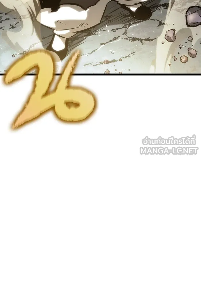 หลังวันสิ้นโลก ตอนที่ 47 รูปที่ 6