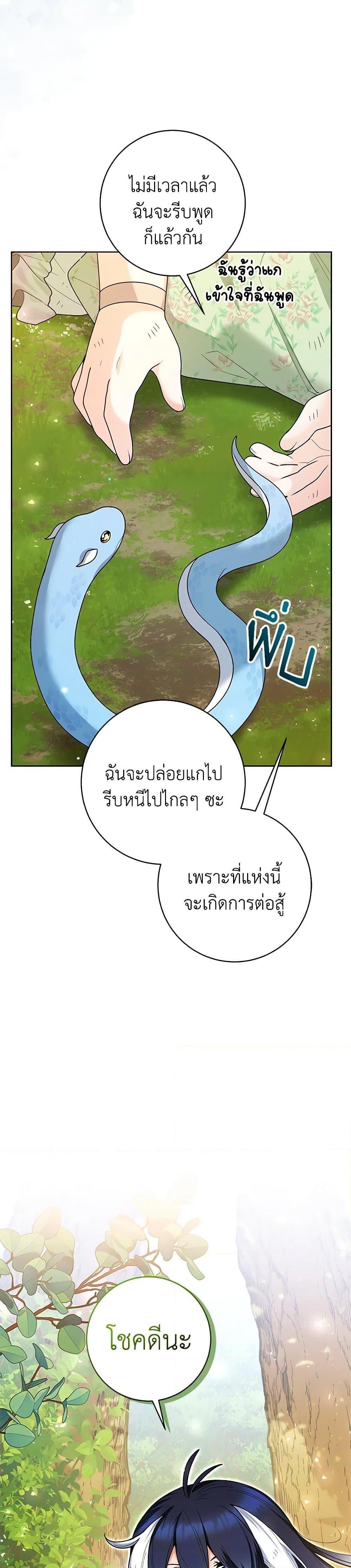 Manga-lc-com อ่านมังงะ อ่านการ์ตูน ออนไลน์ ฟรี Black Killer Whale Baby ตอนที่ 1 2 3 4 5 6 7 8 9 10 11 12 13 14 ฟรี ไม่มีโฆษณา Manga-lc - อ่าน มังงะ อ่าน การ์ตูน ออนไลน์ อ่านมังงะ ฟรี