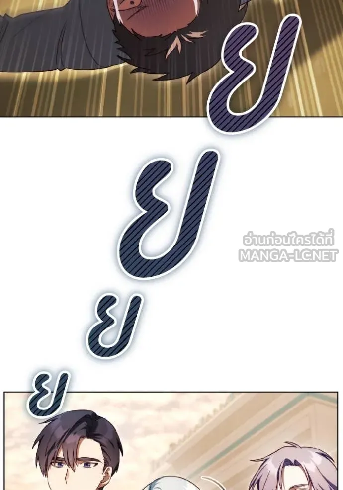 ราชินีจอมมาร ตอนที่ 52 รูปที่ 19