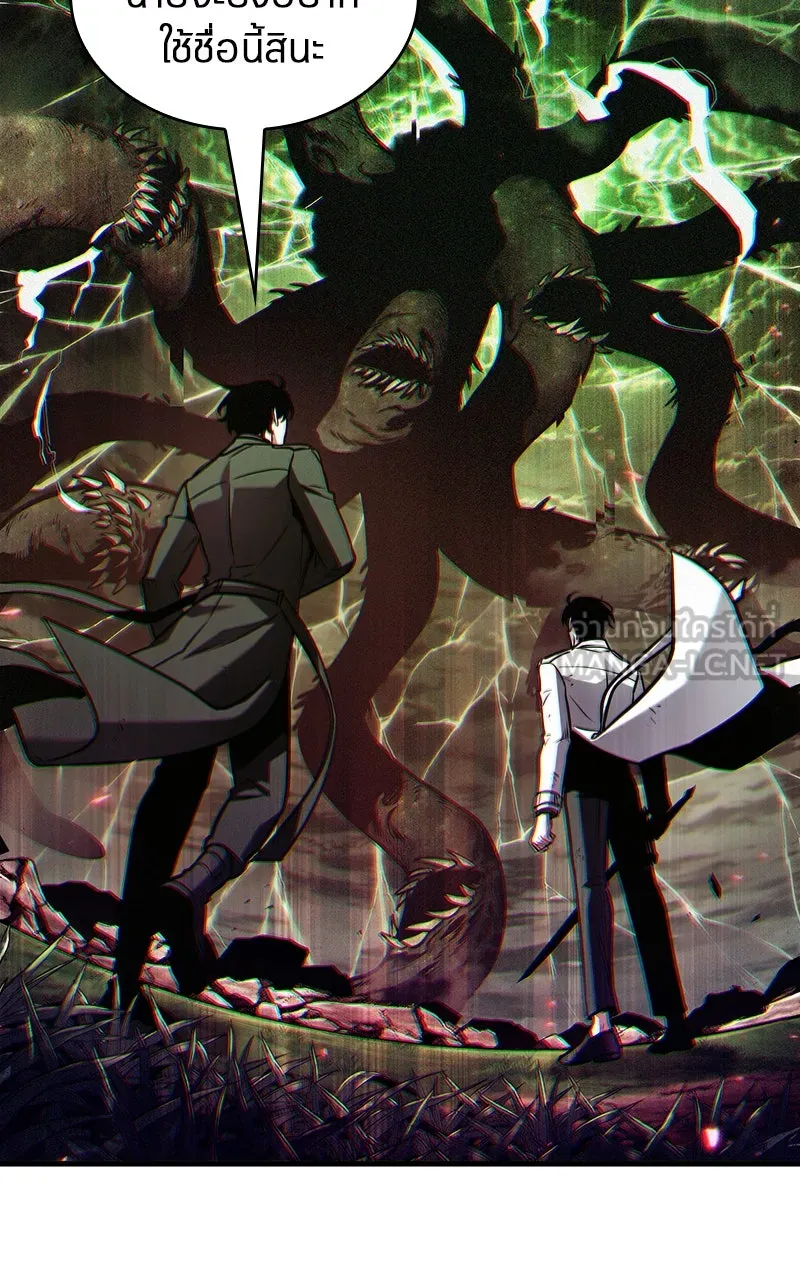 Omniscient Reader อ่านชะตาวันสิ้นโลก ตอนที่ 33 อ่านอีกรอบ (8) รูปที่ 111
