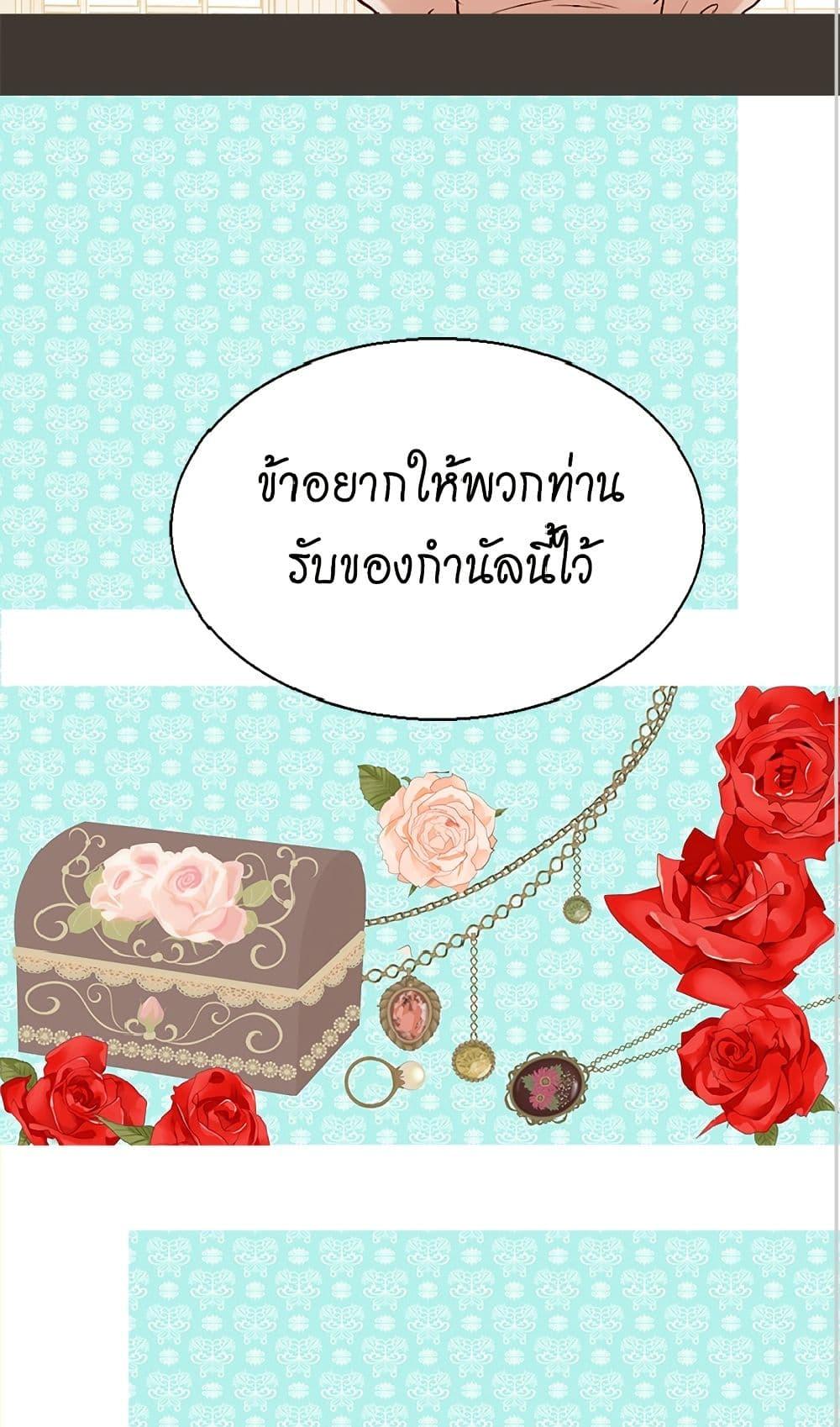 Manga-lc-com อ่านมังงะ อ่านการ์ตูน ออนไลน์ ฟรี Isekai Empress ตอนที่ 1 2 3 4 5 6 7 8 9 10 11 12 13 14 ฟรี ไม่มีโฆษณา Manga-lc - อ่าน มังงะ อ่าน การ์ตูน ออนไลน์ อ่านมังงะ ฟรี