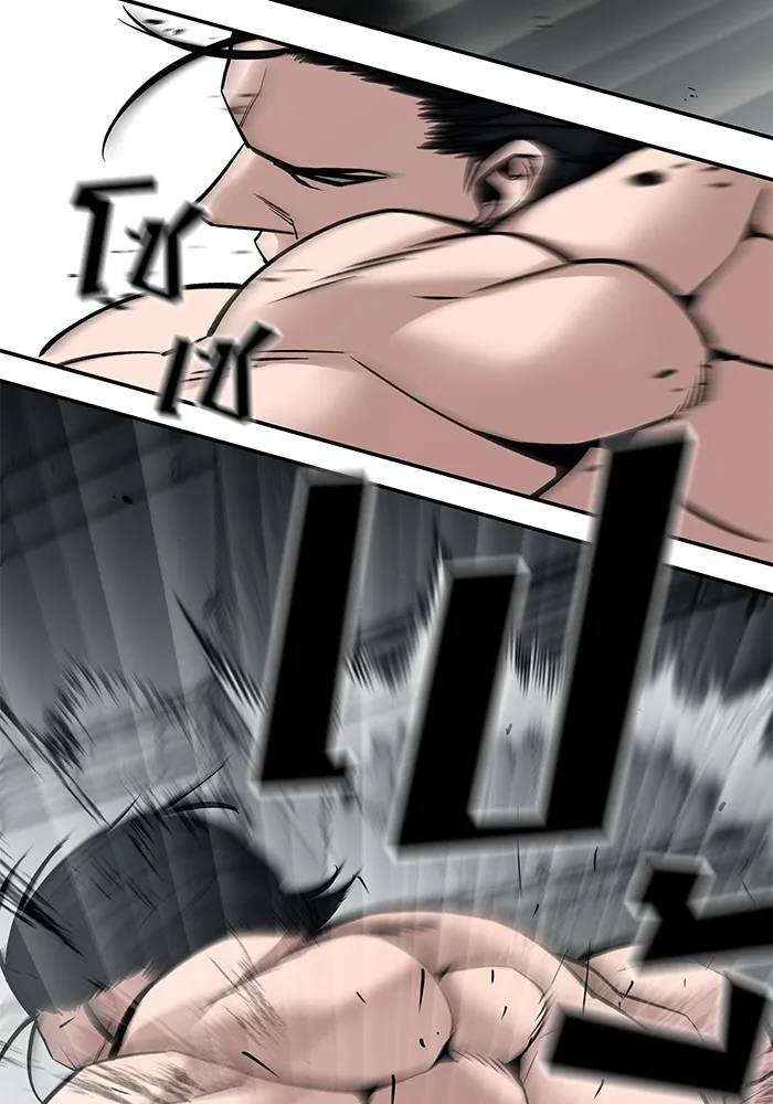 เลวฟาดเลว ตอนที่ 95 รูปที่ 50