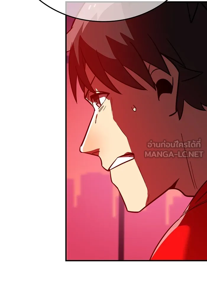 เพลเยอร์เลือดเทวะ ตอนที่ 49 หายนะครั้งที่ 1 ② รูปที่ 135