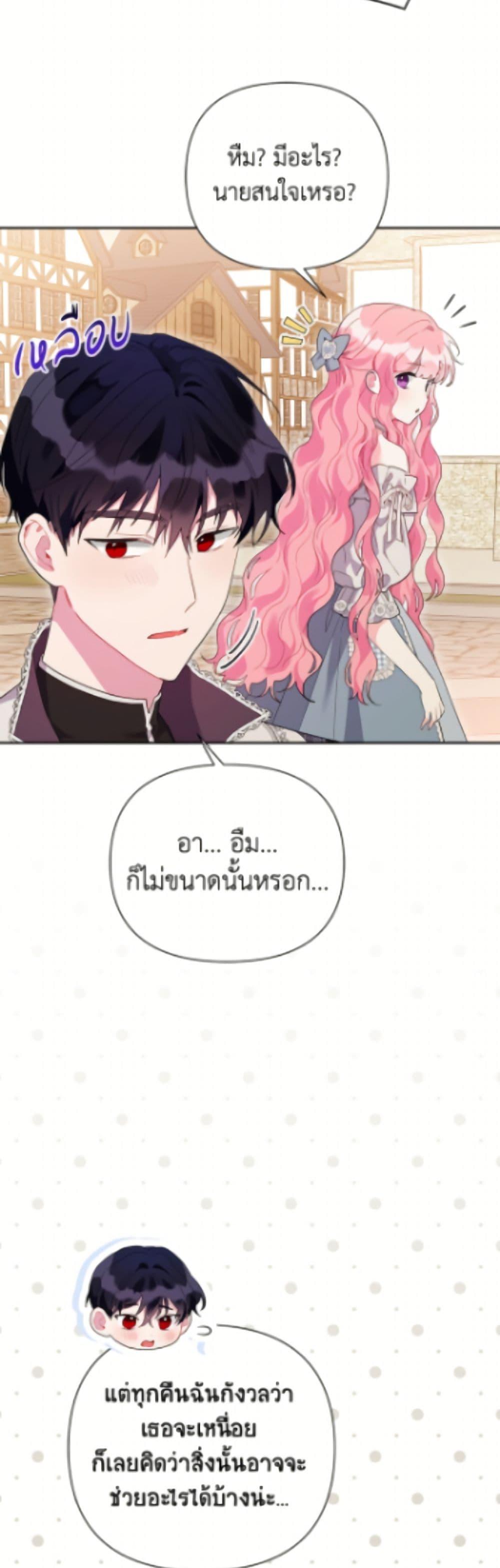 Manga-lc-com อ่านมังงะ อ่านการ์ตูน ออนไลน์ ฟรี The Archvillain’s Daughter-in-Law ตอนที่ 1 2 3 4 5 6 7 8 9 10 11 12 13 14 ฟรี ไม่มีโฆษณา Manga-lc - อ่าน มังงะ อ่าน การ์ตูน ออนไลน์ อ่านมังงะ ฟรี