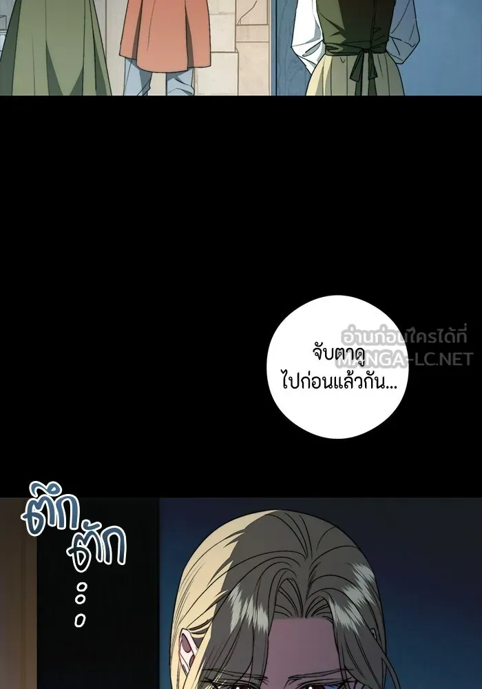 ขอวิธีส่งสามีลงนรก ตอนที่ 49 รูปที่ 54