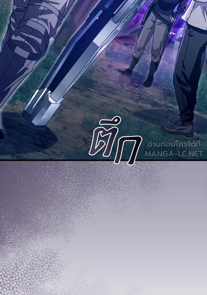 เชื่อเถอะ ฉันเป็นฮันเตอร์ห่วยแตก ตอนที่ 3 รูปที่ 159