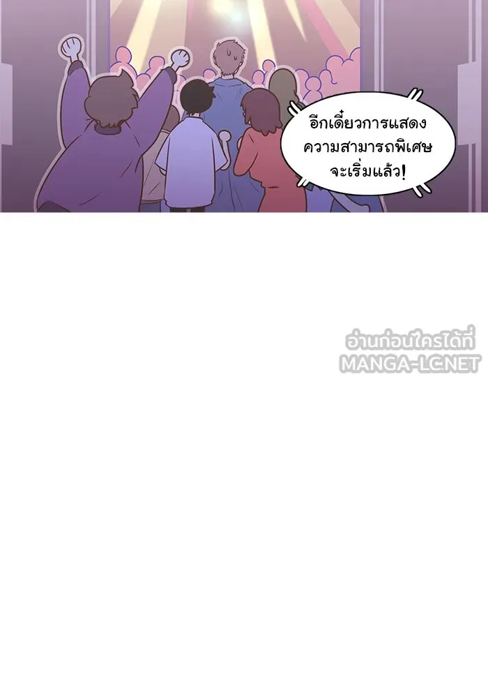 อย่าล้อเล่นกับหัวใจ ตอนที่ 7 รูปที่ 48