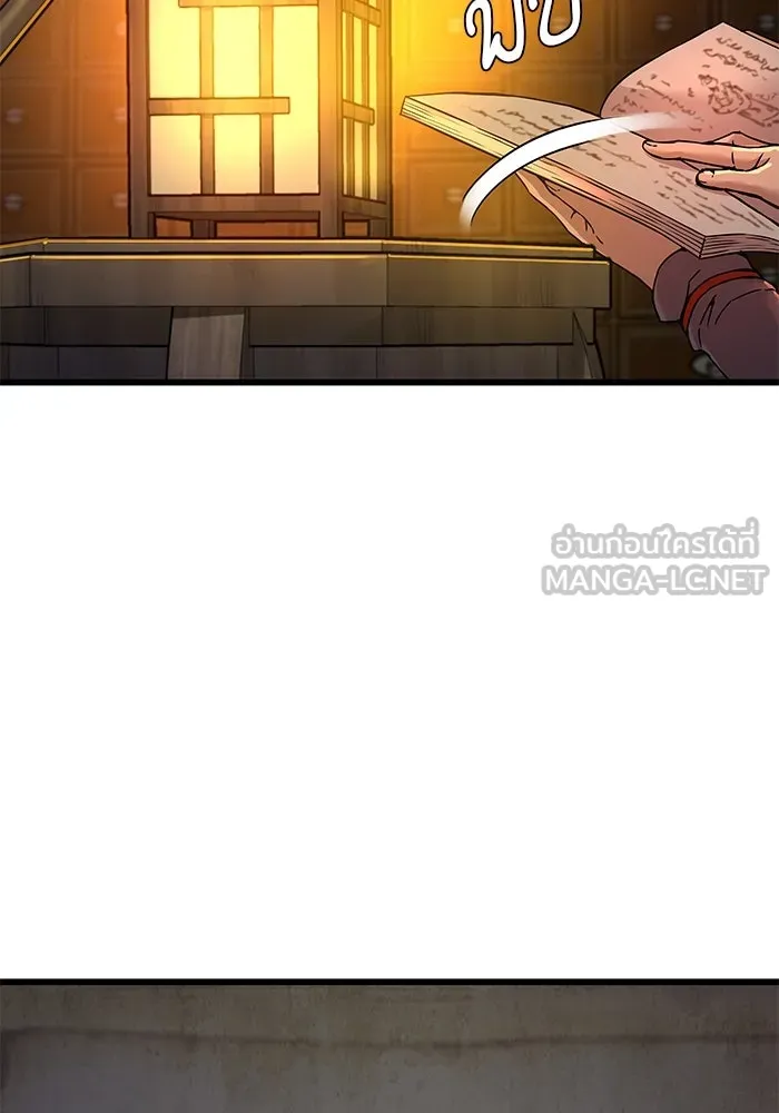 ลับลางลวง ตอนที่ 8 มกคยองอุน รูปที่ 135