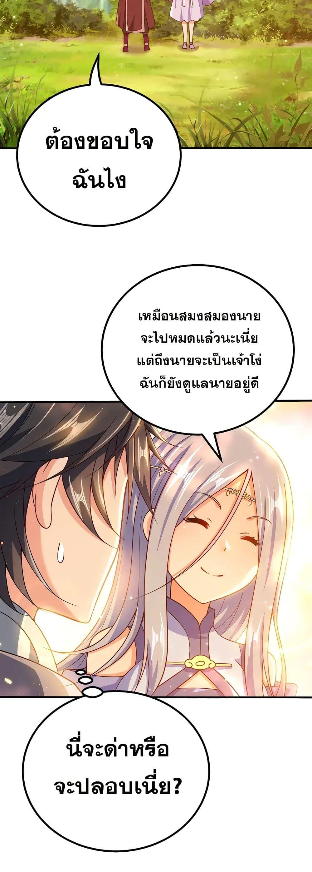 Manga-lc-com อ่านมังงะ อ่านการ์ตูน ออนไลน์ ฟรี My Wife is Actually the Future Tyrant Empress ตอนที่ 1 2 3 4 5 6 7 8 9 10 11 12 13 14 ฟรี ไม่มีโฆษณา Manga-lc - อ่าน มังงะ อ่าน การ์ตูน ออนไลน์ อ่านมังงะ ฟรี