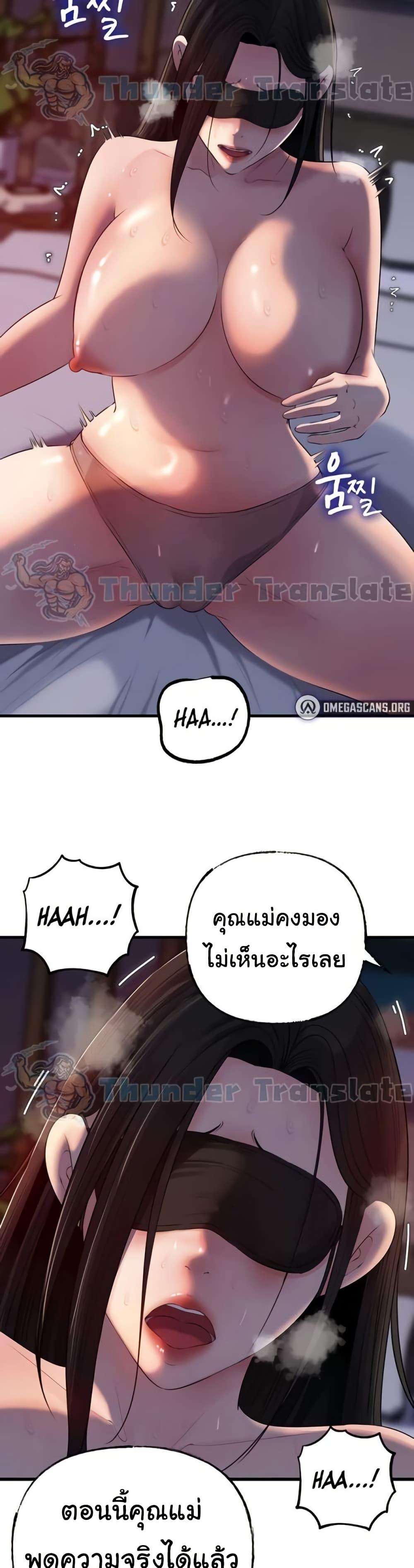 Doujin-Lc- อ่าน โดจิน มังฮวา เกาหลี ญี่ปุ่น จีน แปลไทย Not the Daughter ตอนที่ 1 2 3 4 5 6 7 8 9 10 11 12 13 14 ฟรี ไม่มีโฆษณา อ่าน โดจิน Manhwa เกาหลี ญี่ปุ่น จีน เรามีครบ คัดมาให้เน้นๆ โดจิน 18+ รับประกันความฟินโดย  Doujin Lc
