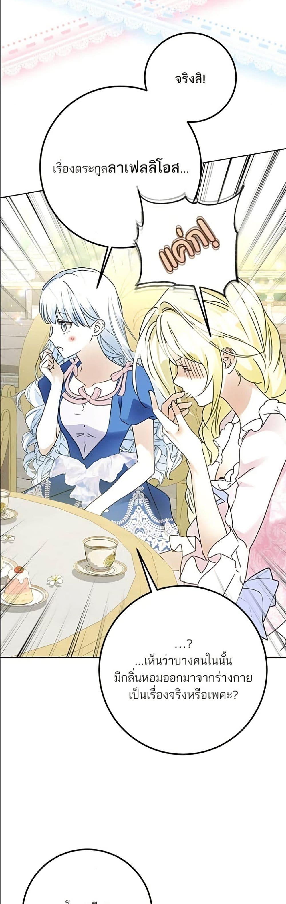 Manga-lc-com อ่านมังงะ อ่านการ์ตูน ออนไลน์ ฟรี Became the Duke’s Male Servant ตอนที่ 1 2 3 4 5 6 7 8 9 10 11 12 13 14 ฟรี ไม่มีโฆษณา Manga-lc - อ่าน มังงะ อ่าน การ์ตูน ออนไลน์ อ่านมังงะ ฟรี