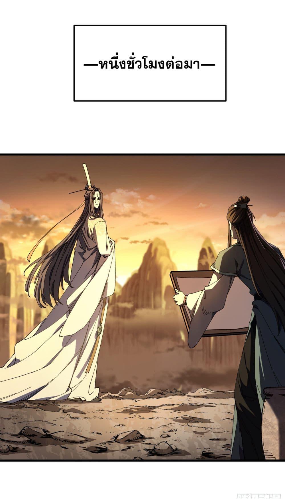 Manga-lc-com อ่านมังงะ อ่านการ์ตูน ออนไลน์ ฟรี Don’t Tell Me You Think Cultivating Immortality Is Difficult ตอนที่ 1 2 3 4 5 6 7 8 9 10 11 12 13 14 ฟรี ไม่มีโฆษณา Manga-lc - อ่าน มังงะ อ่าน การ์ตูน ออนไลน์ อ่านมังงะ ฟรี