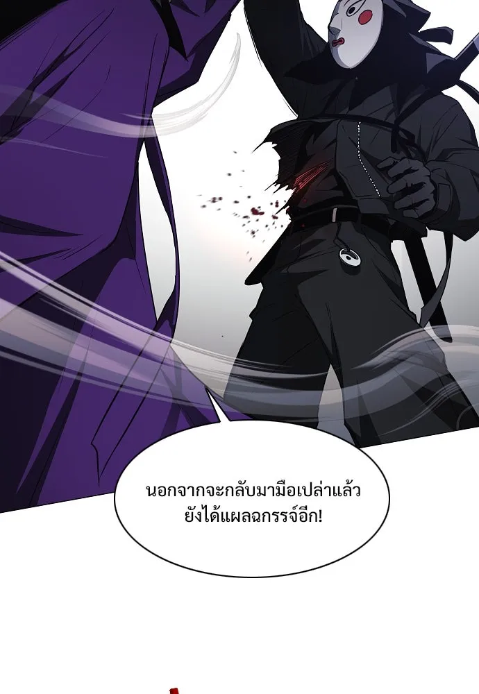 JAKDU ตอนที่ 46 รูปที่ 98