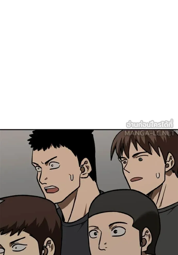 ราชาแห่งอ็อกทากอน ตอนที่ 189 รูปที่ 117