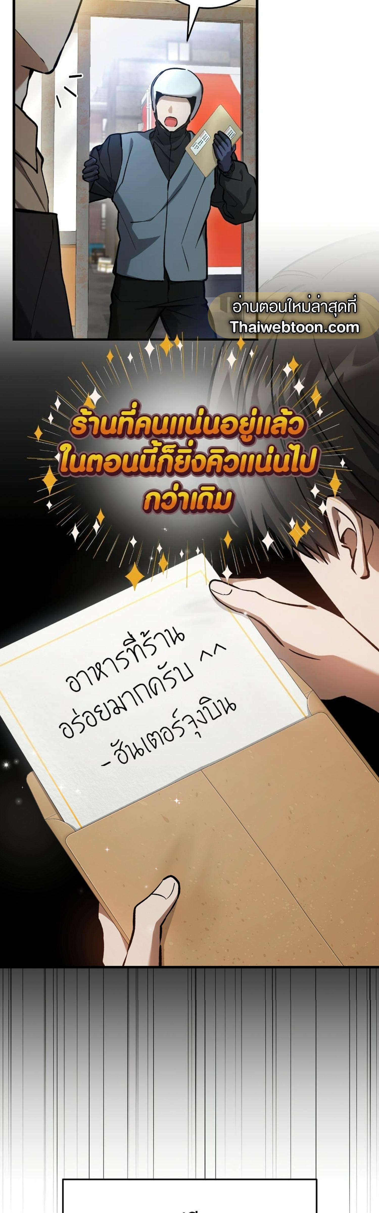 Manga-lc-com อ่านมังงะ อ่านการ์ตูน ออนไลน์ ฟรี The Hunter Wants to Live Quietly ตอนที่ 1 2 3 4 5 6 7 8 9 10 11 12 13 14 ฟรี ไม่มีโฆษณา Manga-lc - อ่าน มังงะ อ่าน การ์ตูน ออนไลน์ อ่านมังงะ ฟรี