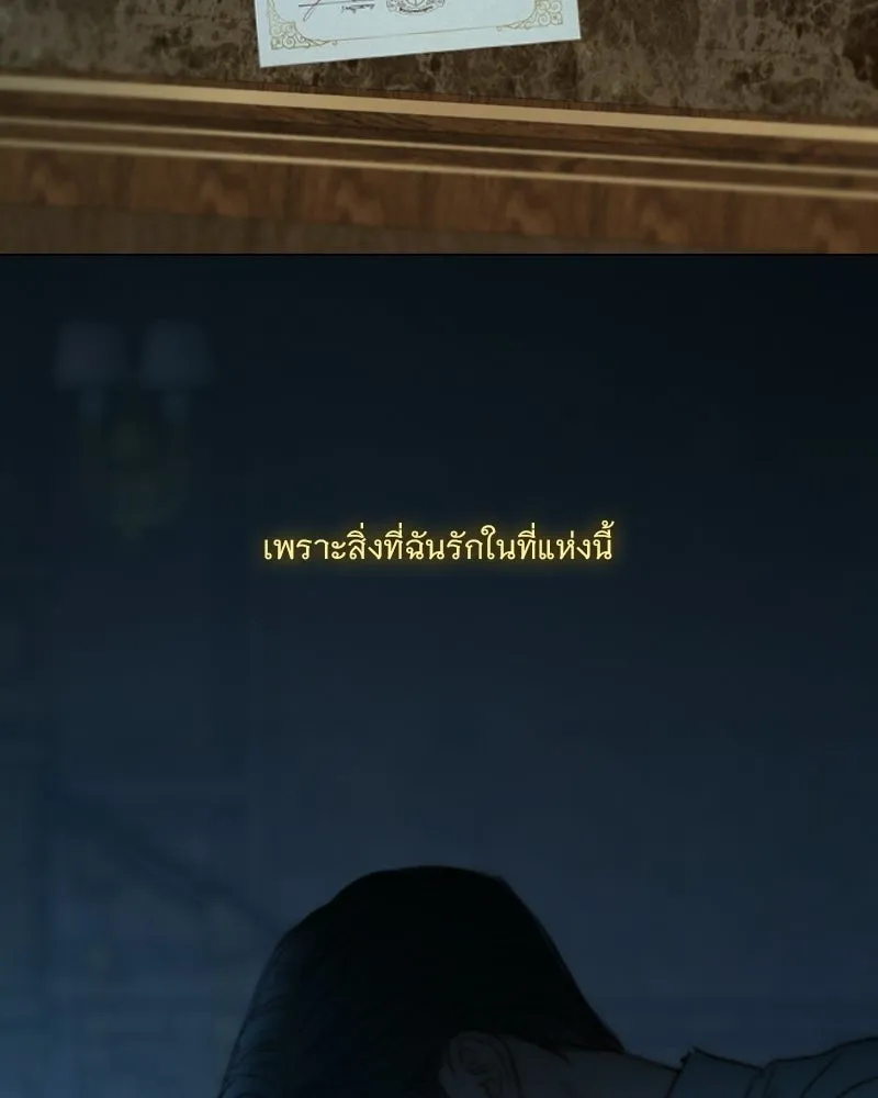 เซเรน่า ตอนที่ 134 รูปที่ 64