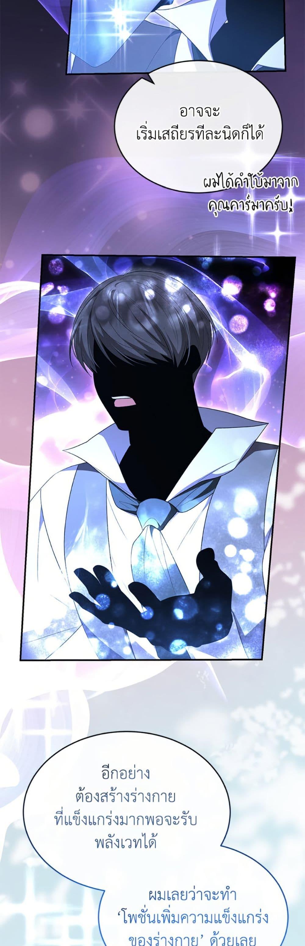 Manga-lc-com อ่านมังงะ อ่านการ์ตูน ออนไลน์ ฟรี The Real Daughter Is Back ตอนที่ 1 2 3 4 5 6 7 8 9 10 11 12 13 14 ฟรี ไม่มีโฆษณา Manga-lc - อ่าน มังงะ อ่าน การ์ตูน ออนไลน์ อ่านมังงะ ฟรี