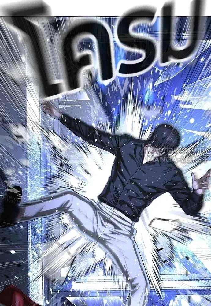 คูเซรา ตอนที่ 71 รูปที่ 178