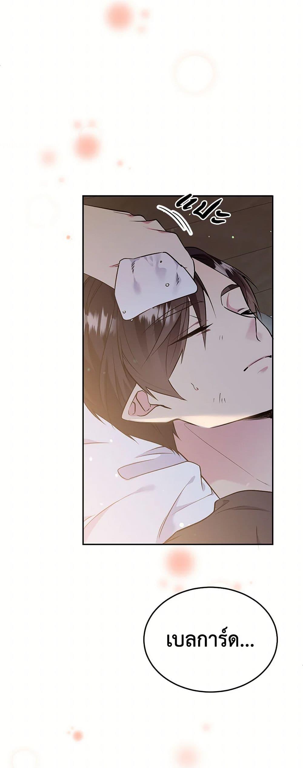 Manga-lc-com อ่านมังงะ อ่านการ์ตูน ออนไลน์ ฟรี My Goal is to Live a Long ตอนที่ 1 2 3 4 5 6 7 8 9 10 11 12 13 14 ฟรี ไม่มีโฆษณา Manga-lc - อ่าน มังงะ อ่าน การ์ตูน ออนไลน์ อ่านมังงะ ฟรี