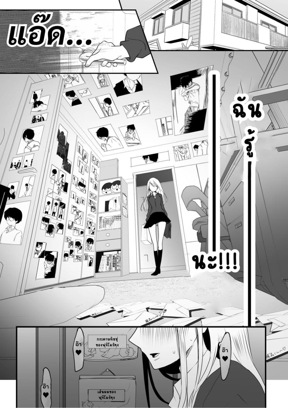 Manga-lc-com อ่านมังงะ อ่านการ์ตูน ออนไลน์ ฟรี The Story of How the Girl of My Dreams Was a Stalker ตอนที่ 1 2 3 4 5 6 7 8 9 10 11 12 13 14 ฟรี ไม่มีโฆษณา Manga-lc - อ่าน มังงะ อ่าน การ์ตูน ออนไลน์ อ่านมังงะ ฟรี