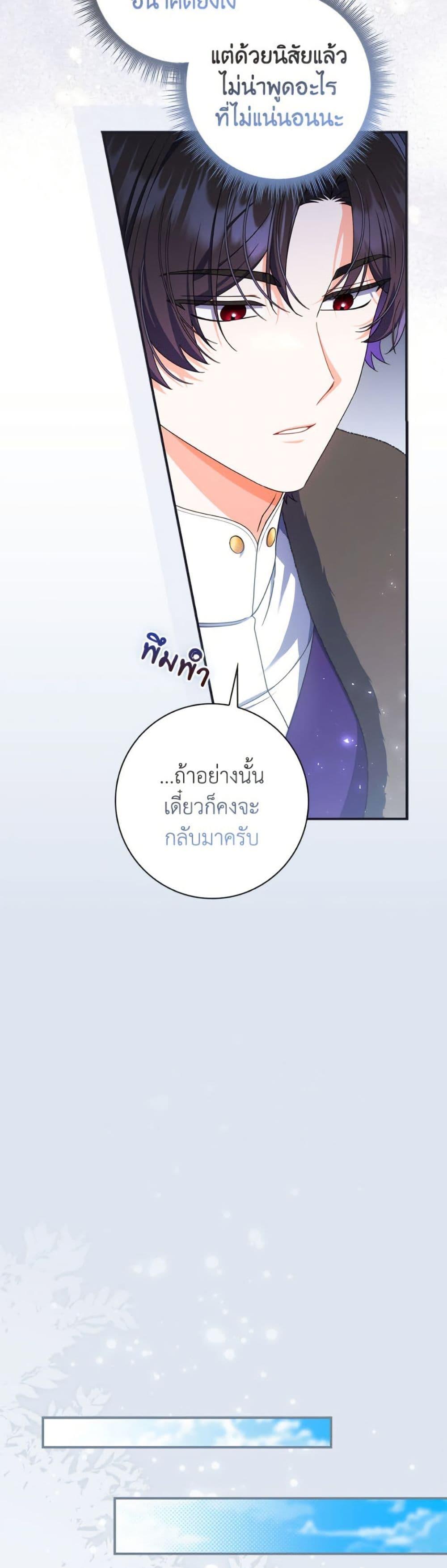 Manga-lc-com อ่านมังงะ อ่านการ์ตูน ออนไลน์ ฟรี I Listened to My Husband and Brought In a Lover ตอนที่ 1 2 3 4 5 6 7 8 9 10 11 12 13 14 ฟรี ไม่มีโฆษณา Manga-lc - อ่าน มังงะ อ่าน การ์ตูน ออนไลน์ อ่านมังงะ ฟรี